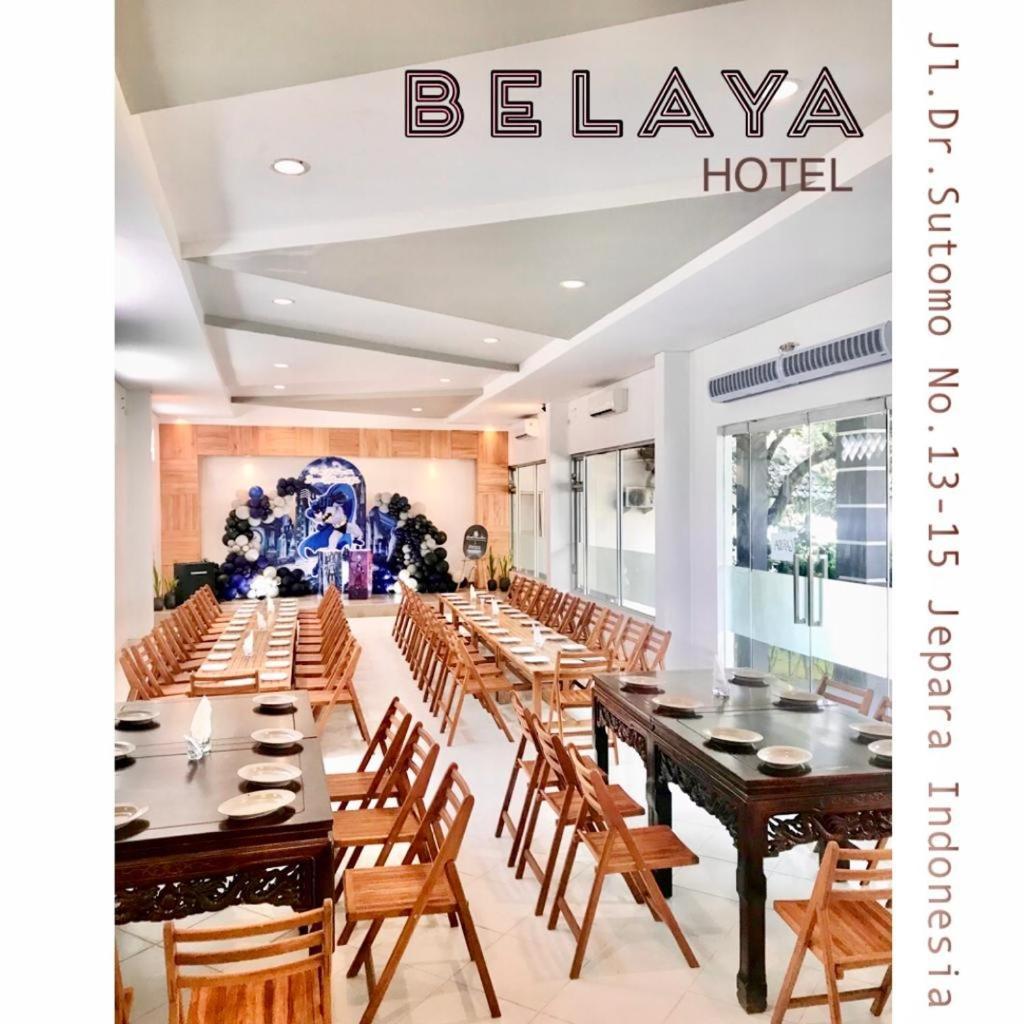 ג'פארה Belaya Hotel מראה חיצוני תמונה